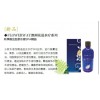 艾薇烏達(dá)男士泡浴精油，澳洲進(jìn)口產(chǎn)品
