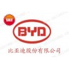 比亞迪低成本多按鍵觸控芯片BF6912AS10替代機(jī)械式按鍵