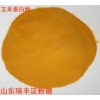 玉米蛋白粉廠家供應(yīng)玉米蛋白粉