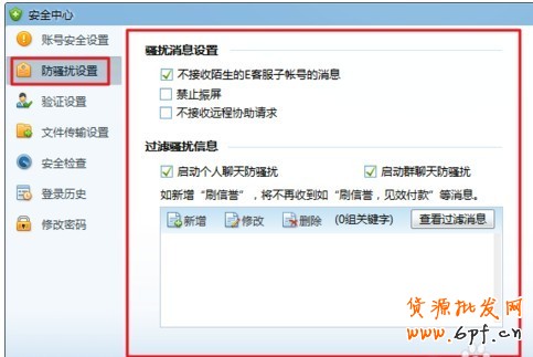 千牛工作臺