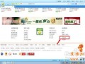 淘寶排名如何查詢(xún)