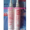 中山樂(lè)泰代理商直銷(xiāo)，珠海樂(lè)泰573膠水，樂(lè)泰573厭氧膠