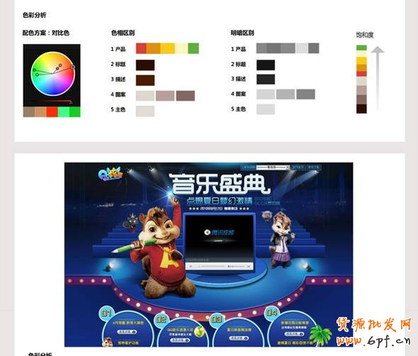 效果別扭 效果別扭