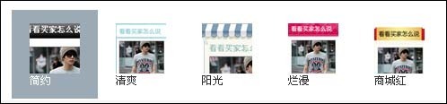 網店版批量推薦4
