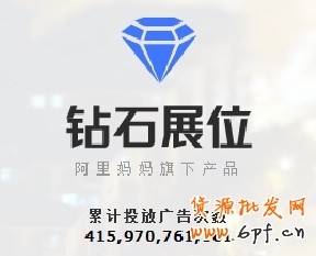 開通鉆展前：須謹(jǐn)慎熟讀廣告商品的投放要求