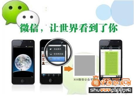微信營(yíng)銷的十大警示及禁忌
