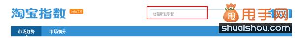 淘寶引流偏方:利用運(yùn)費(fèi)模板引流8