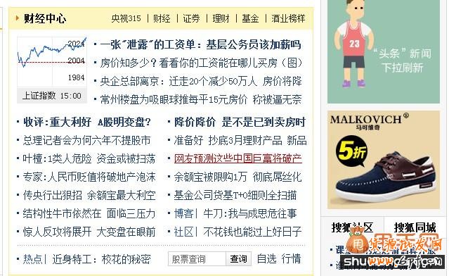 網(wǎng)絡廣告投放1