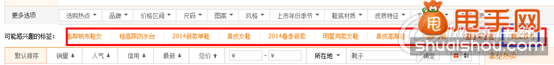 引流新方法：通過寶貝標簽導購來獲取店鋪流量3