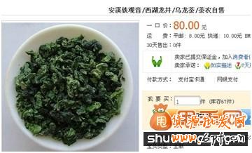 甩手網(wǎng)告訴你什么是標(biāo)題關(guān)鍵詞堆砌3