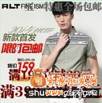 你可知報名參加淘寶活動為什么不成功的原因？