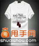 你可知報名參加淘寶活動為什么不成功的原因？2