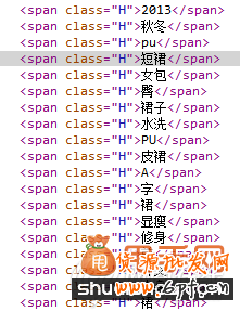 如何利用淘寶分詞來書寫寶貝標題