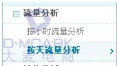 淘寶寶貝上下架時(shí)間區(qū)分出重點(diǎn)品種、重點(diǎn)時(shí)間
