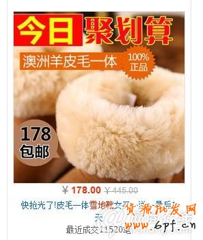 提高直通車ROI實(shí)例講解5