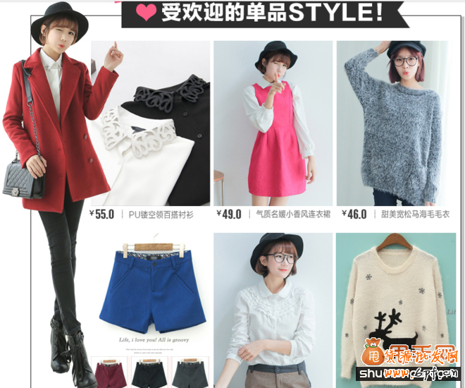 跟我學(xué)寶貝詳情頁(yè)制作10