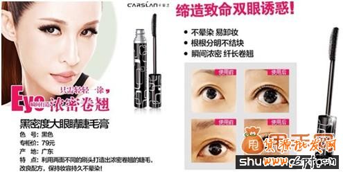 不同商家如何打造精致的手機(jī)圖文詳情頁(yè)2