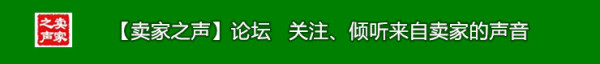 做代理中小賣家需要注意哪些關(guān)鍵條款?