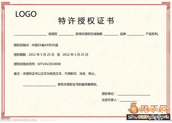 怎樣給淘寶寶貝定價(jià)5