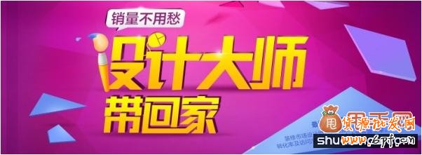 怎樣給淘寶寶貝定價(jià)4