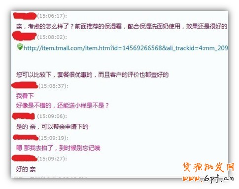 售前客服，可以做的其實很多11
