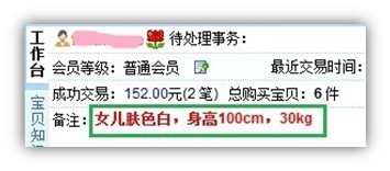 售前客服，可以做的其實很多5