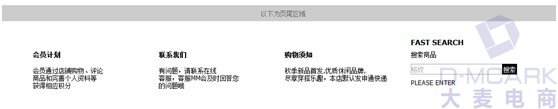 淘寶網(wǎng)店首頁裝修的步驟（下）