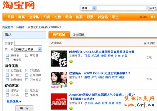 如何設(shè)計(jì)淘寶店鋪店標(biāo)