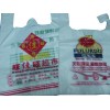 海南塑料購物袋：?？诖蛘酆Ｄ纤芰腺徫锎扑]
