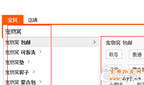 寵物行業(yè)淘寶店怎么做，經(jīng)典運(yùn)營(yíng)核心3