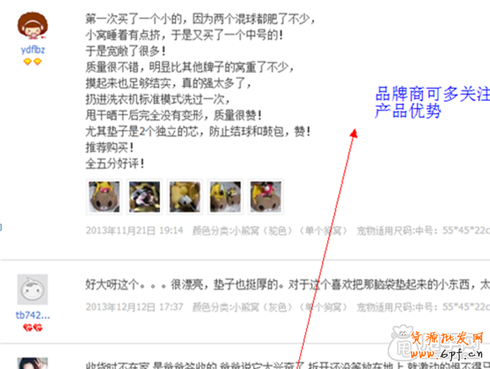 寵物行業(yè)淘寶店怎么做，經(jīng)典運(yùn)營(yíng)核心4