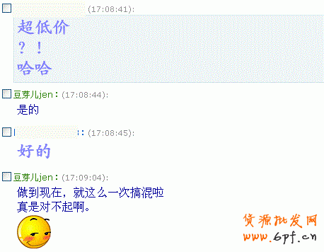 淘寶店長如何有效處理顧客的不滿意及中差評(píng)