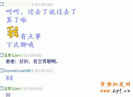 淘寶店長如何有效處理顧客的不滿意及中差評(píng)