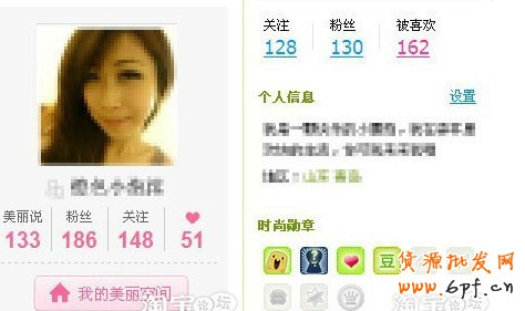 淘寶網(wǎng)店免費推廣