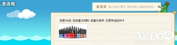 淘寶新手賣(mài)家免費(fèi)推廣經(jīng)驗(yàn)