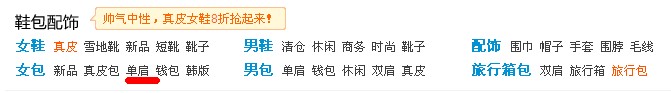 淘寶搜索優(yōu)化關鍵