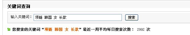 淘寶寶貝標題關鍵字優(yōu)化技巧