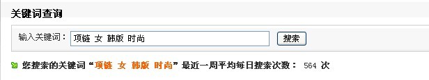 淘寶寶貝標題關鍵字優(yōu)化技巧