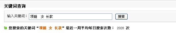 淘寶寶貝標題關鍵字優(yōu)化技巧