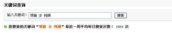 淘寶寶貝標題關鍵字優(yōu)化技巧