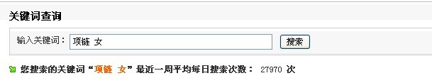 淘寶寶貝標題關鍵字優(yōu)化技巧