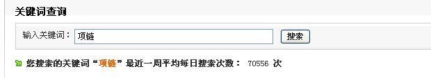 淘寶寶貝標題關鍵字優(yōu)化技巧