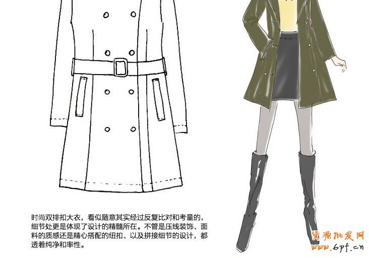 淘寶女裝寶貝詳情頁(yè)如何編寫(xiě)