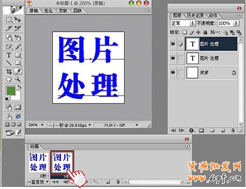 制作淘寶店標