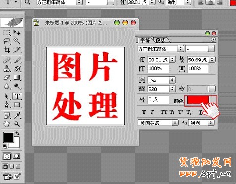 制作淘寶店標