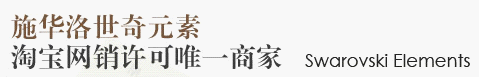 淘寶寶貝詳情頁模板裝修全面升級方案
