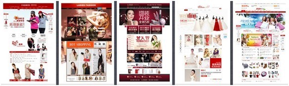網(wǎng)店視覺營(yíng)銷