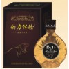 神立方豹力體驗_在哪有價格合理的人參鹿血酒供應(yīng)