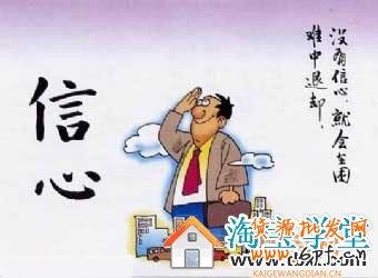 淘寶新手開(kāi)店具備四個(gè)足夠