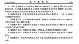 淘寶知識(shí)產(chǎn)權(quán)侵權(quán)案例